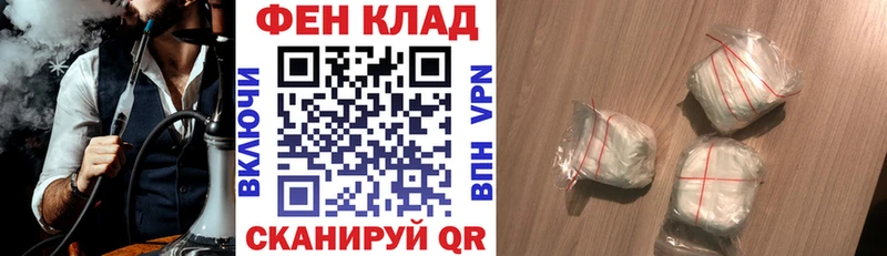 мега ТОР  где купить   Алдан  Amphetamine 97% 