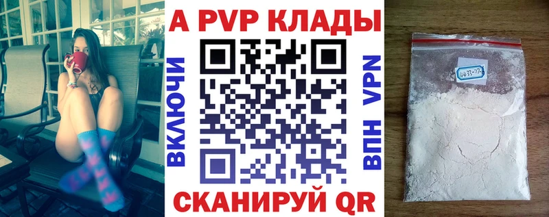 Альфа ПВП СК КРИС  Алдан 