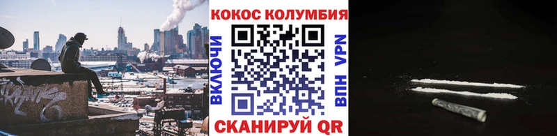 Кокаин Перу  Алдан 