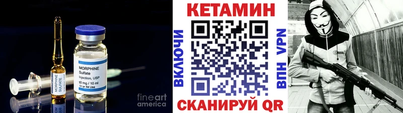 где найти   Алдан  Кетамин ketamine 
