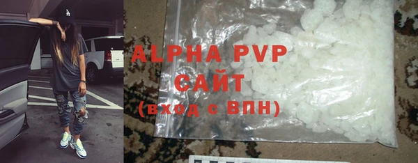 a pvp Абинск