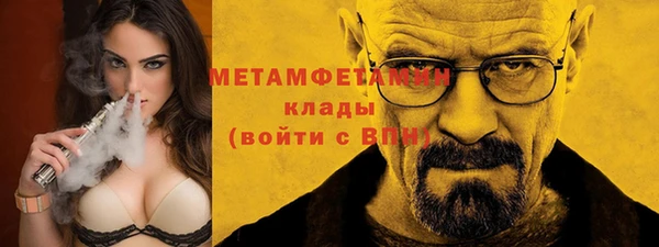 бошки Абдулино