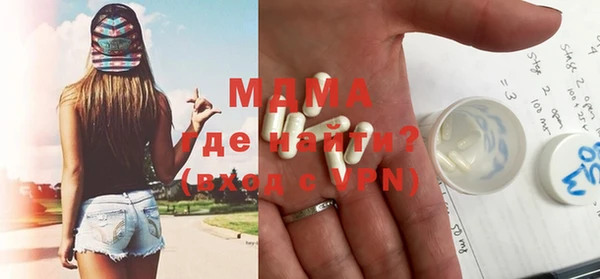 соль курить ск Абаза