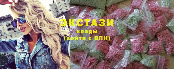 бошки Абдулино