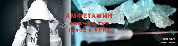 соль курить ск Абаза