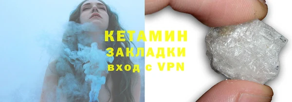 соль курить ск Абаза