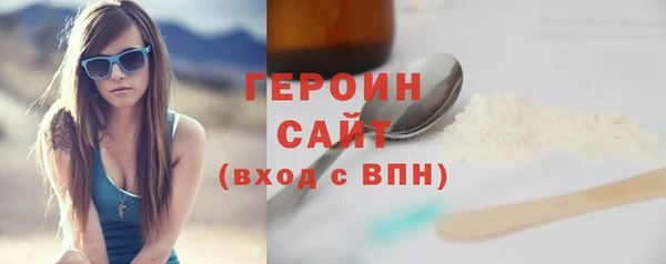 соль курить ск Абаза