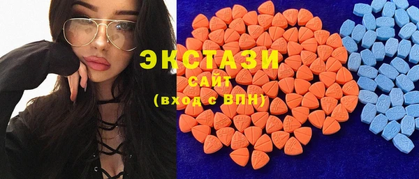 бошки Абдулино