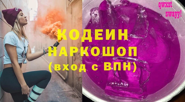 соль курить ск Абаза