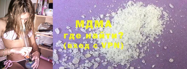 бошки Абдулино