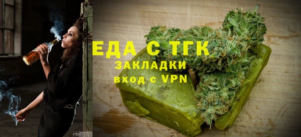 бошки Абдулино