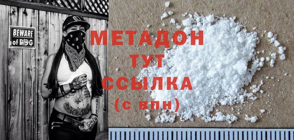 бошки Абдулино