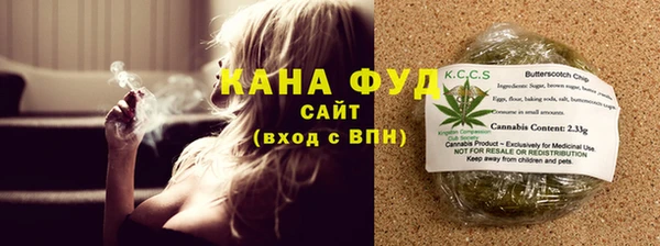 соль курить ск Абаза