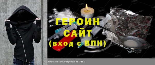 соль курить ск Абаза