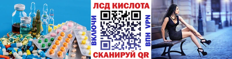 LSD-25 экстази ecstasy  Алдан 