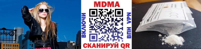 МДМА VHQ  kraken как зайти  Алдан 