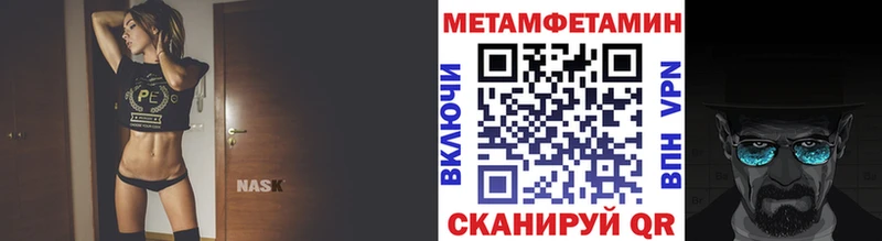 Первитин мет Алдан